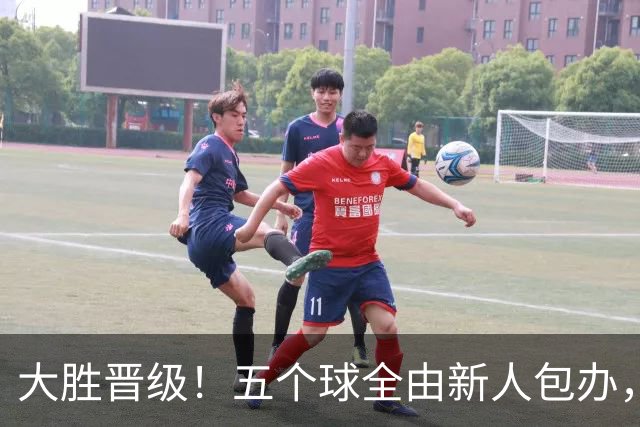 大胜晋级！五个球全由新人包办，曼城这场5-0赢出“未来的味道”